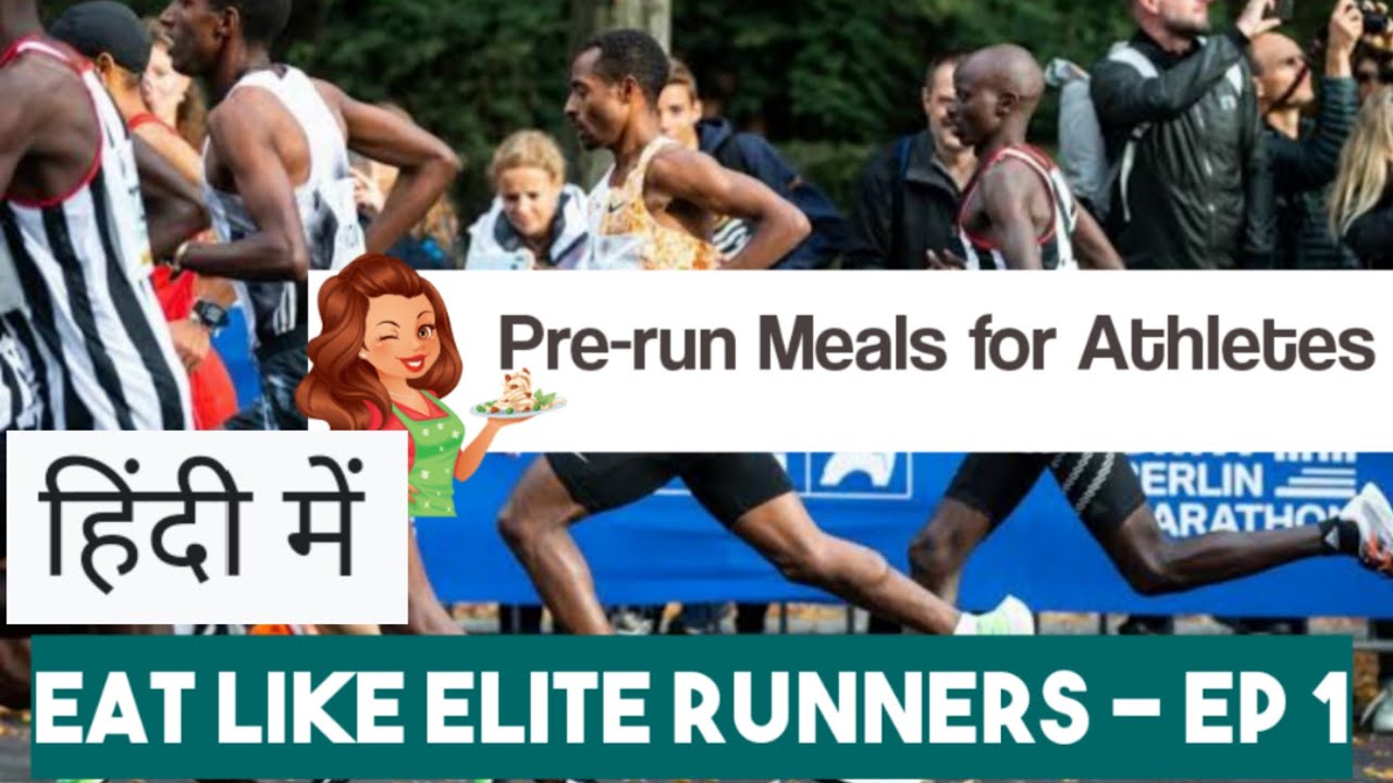 Running se pehle kya khana chahiye? Best diet before workout and running Eat like elite runners