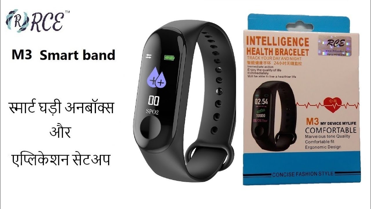 Black Rubber Yogg Smart Wrist Band at Rs 1500/piece in New Delhi | ID:  17888083933