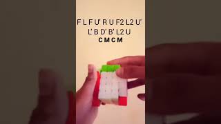 55 Rubik Cube Twisted T Pattern