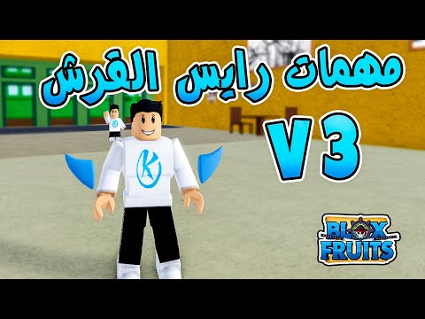 فيديو: 3 طرق لإحضار كيس إلى الرأس