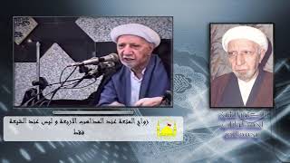 زواج المتعة عند المذاهب الاربعة و ليس عند الشيعة فقط - الشيخ أحمد الوائلي