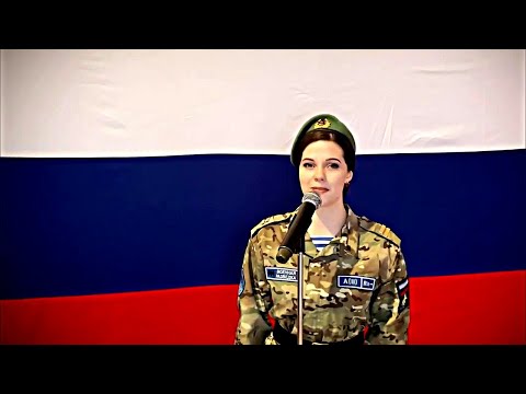 "Россия Родина Моя" - Алина Смирнягина.