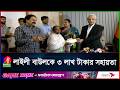 ভাইরাল লাইলী বাউলের পাশে সরকার, পেলেন প্রতিভার স্বীকৃতি