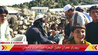 Mery Watan Ke Jawano Ko Salaam Jo Es Sakht Halat Main Khidmat Khalq Par Faeez Hain