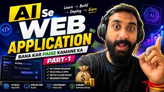 Make Money by Creating Websites and Web Apps with AI 💰 | Step-by-Step | Part-1 screenshot 3