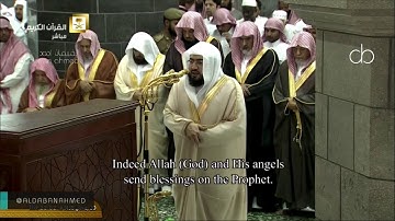 إنّ الله وملائكته يصلون على النبي- تلاوة مميزة للشيخ بندر بليلة ليلة 21 رمضان 1438