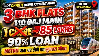 🏢 3 BHK Luxury Flats in Uttam Nagar Delhi | Sirf Chhoti Down Payment Mein Apna Ghar! 🏡#realestate