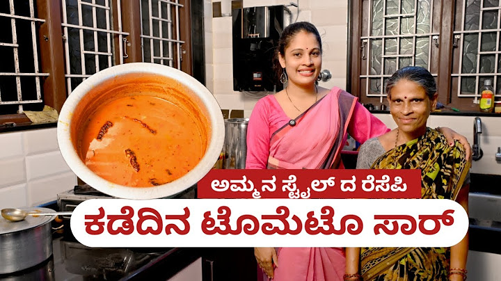 Enna amma kalpadhina #recipe #mangalore #udupi style Kadedh malpuna #tomato saar 😋😲#thudardhabolpu