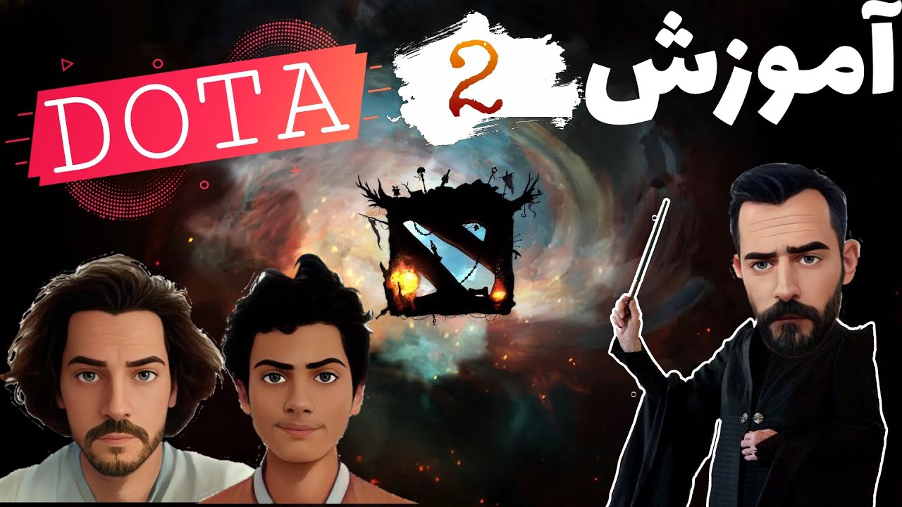 dota 2 tutorial / آموزش دوتا ۲ - YouTube