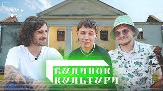 NAZVA, баба Надя, будівельний табір та українські пісні | Друга серія (ENG subtitles)