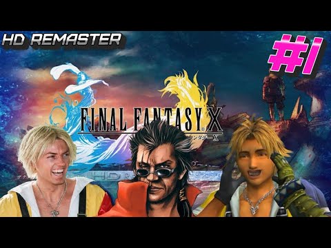 Видео: Final Fantasy X HD Remaster  # 1  ➤ Прохождение