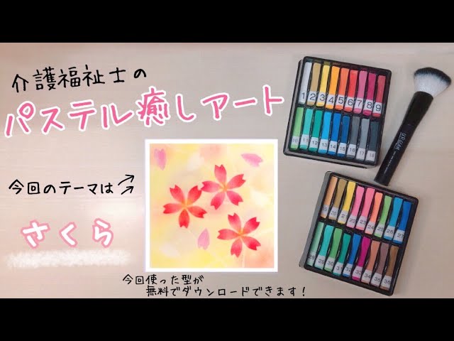 パステル画 「太陽と海」 パステル画 「太陽と海」 71aZ6asfsaL._UF350,350_QL80_.jpg