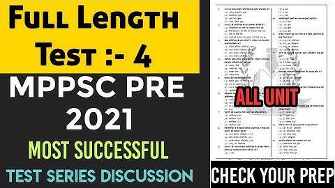 Mppsc pre test series 2022 || Full Length test -4 || All Unit || Mppsc Exam 2022 || Mppsc Prelims