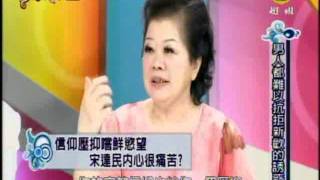 非關命運：男人都難抗拒新歡的誘惑(2/4) 20111031