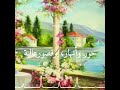 فختر لنفسك ما تحب وتبتغي