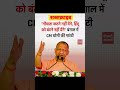 viewsyoutubemurah #youtubesubscriber #pm  #yout#pmo #pmmodi  #congress #bjpindia  #live