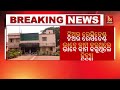 AIIMS ଡାକ୍ତରାଣୀଙ୍କ ଝୁଲନ୍ତା ମୃତଦେହ ଠାବ ; ମୃତକ ହେଉଛନ୍ତି କର୍ଣ୍ଣାଟକର ଦିବ୍ୟା ଭି