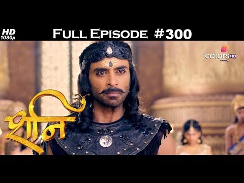 Shani - 1st January 2018 - शनि - Full Episode