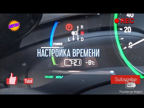 НАСТРОЙКА ЧАСОВ НА HONDA SHUTTLE
