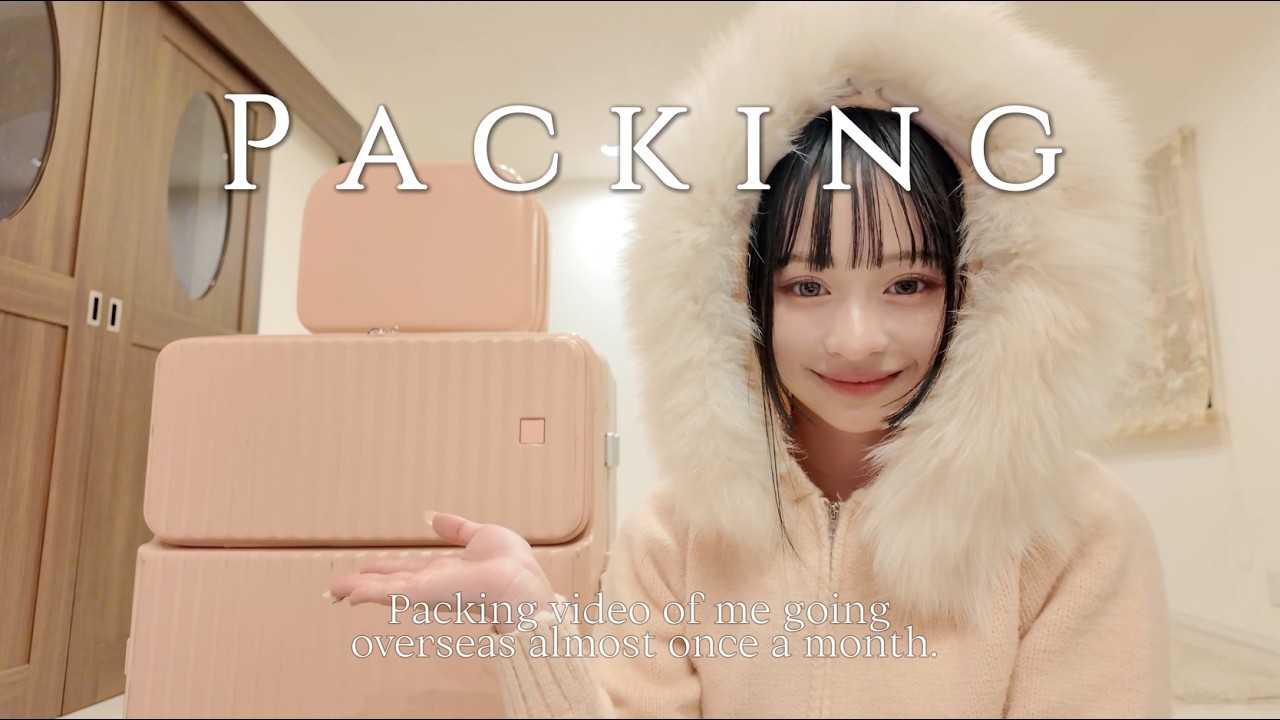 【9泊10日】海外旅行パッキング✈️♡ キャリーケースの中身を全部紹介【𝐏𝐚𝐜𝐤 𝐰𝐢𝐭𝐡 𝐦𝐞】