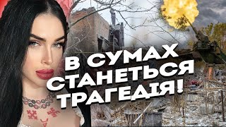 О 4-Й РАНКУ ПОЧНЕТЬСЯ ОБСТРІЛ! ППО БУДЕ БЕЗСИЛЕ! ВІДЬМА МАРІЯ ТИХА