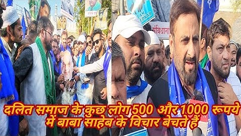 औरंगाबाद : गधे पर गृहमंत्री अमित शाह की फोटो लगाकर MIM प्रदेश अध्यक्ष इम्तियाज़ जलील ने किया आंदोलन