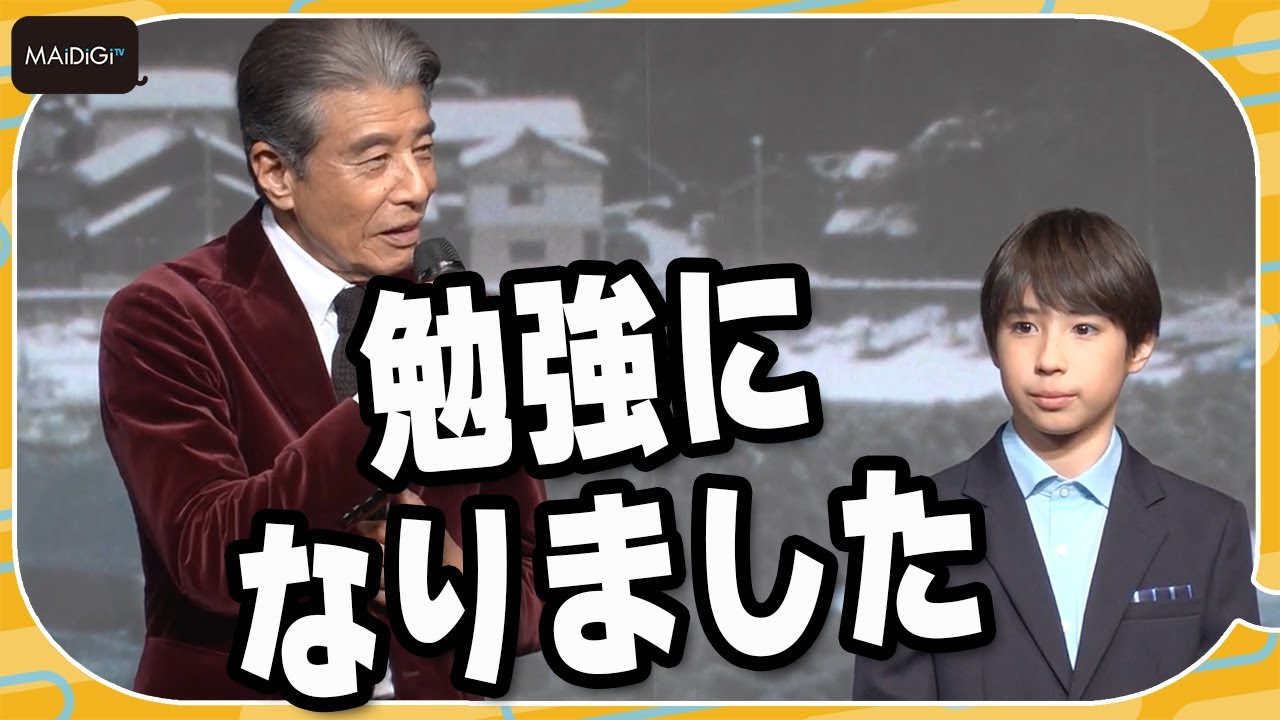 Hiroshi Tachi praises the acting of an actor 60 years younger than