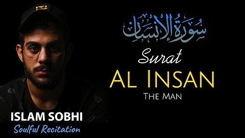 SOUL TOUCHING VOICE ♥️ | Islam Sobhi إسلام صبحى | Sūrat Al Insān سورةالإنسان(Quran 76) | FULL (4K)