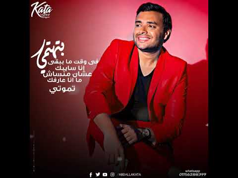 بتهتمي ف وقت ما ببقي أنا سايبك