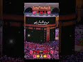 Jumma Mubarak Islamic Video In Makkah @RajaWaqar1