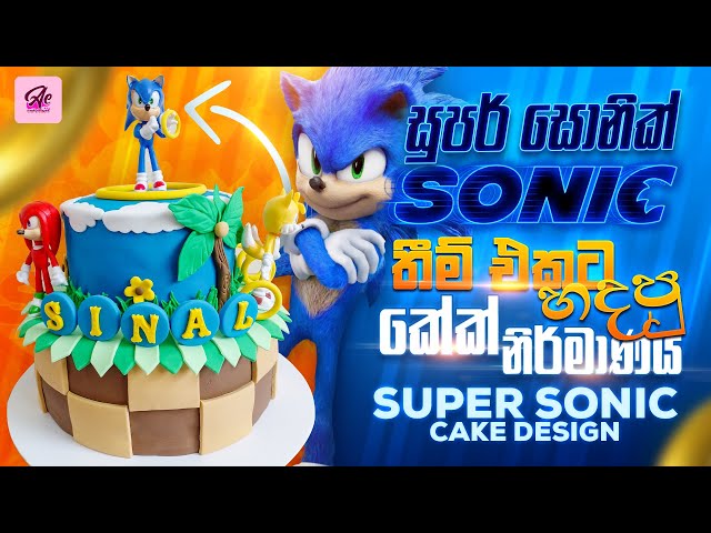 Make a Sonic Cake Topper on your iphone