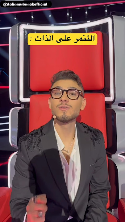 لجنة تحكيم ذا فويس كيدز من كواليس التصوير