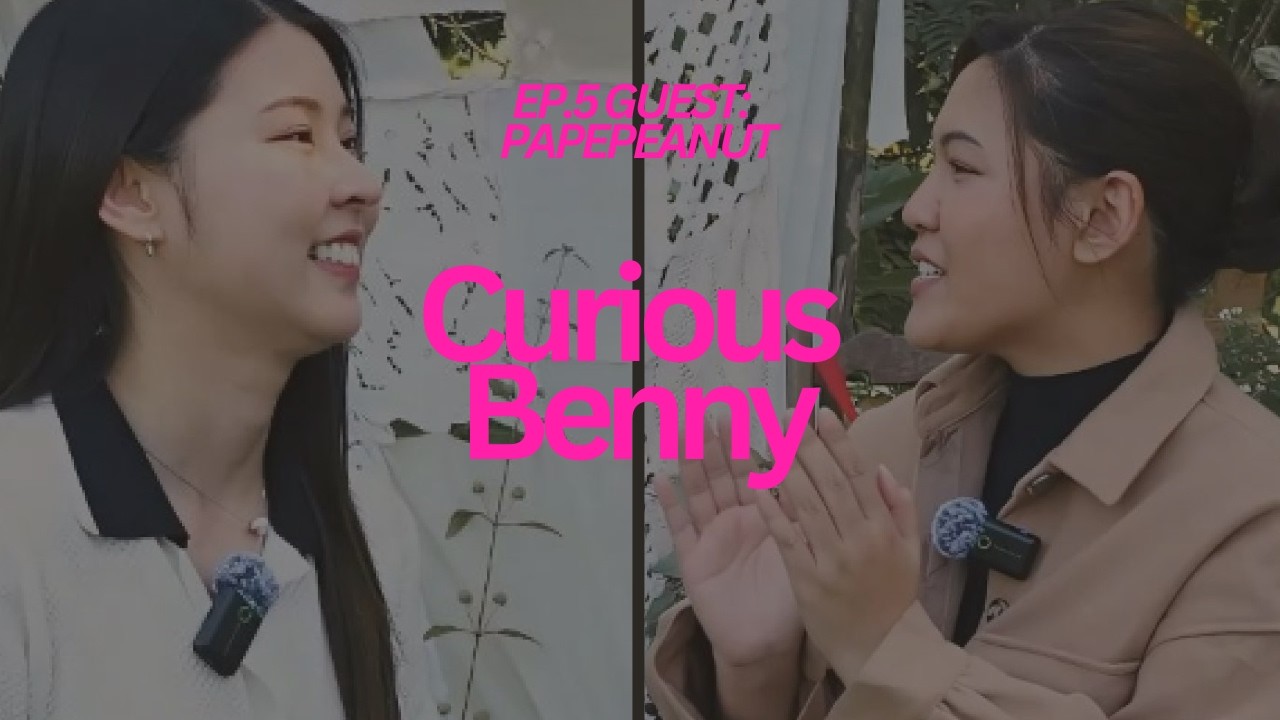 EP.5: Judging to Understanding|เด็กจิ๋ว อารมณ์ และ ร่างกาย Curious Benny ft. ครูอนุบาล Papepeanut