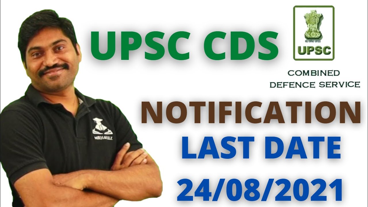 upsc cds 2 2021 notification 
