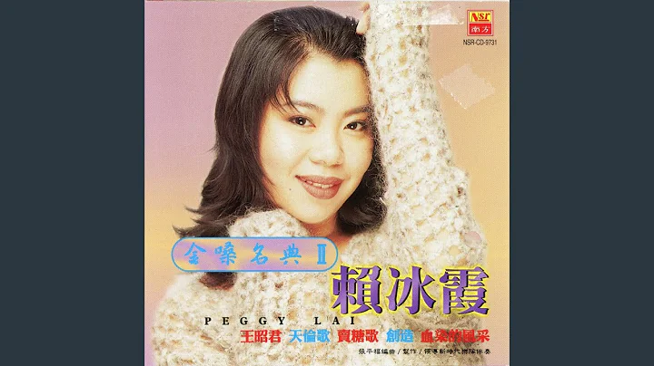 草原之夜 - 天天要闻
