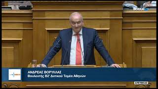 Ανδρέας Βορύλλας ΝΙΚΗ, επί της πρότασης δυσπιστίας από το ΠΑΣΟΚ 6/3/2025