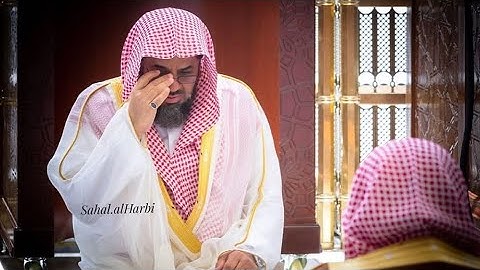 "وقل اعملوا فسيرى الله عملكم.." صوت لا يمل منه || تلاوة خاشعة من سورة التوبة للشيخ سعود الشريم