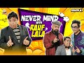 Nevermind Ep.6 | Featuring Rauf Lala, Barkat, Uzmi & Danish | Pakistan Comedy Show 2025