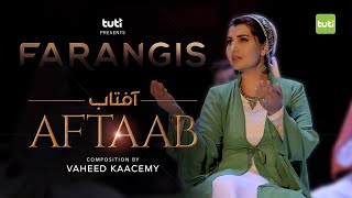 Farangis - Aftaab - Official Video فرنگیس - آفتاب