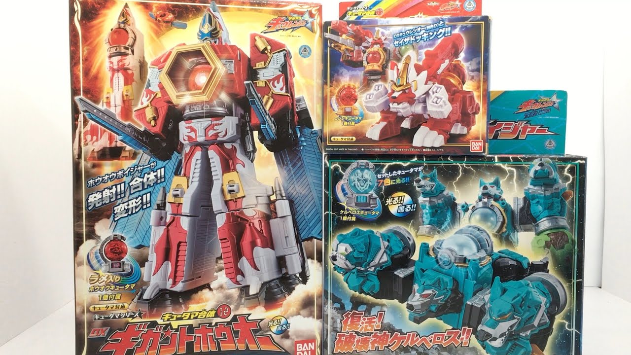 Kyuranger Gigant Houou Carberus Kojishi Voyager RTV Robot Toys