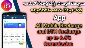 recharge app with highest commission //multi recharge app //new recharge app