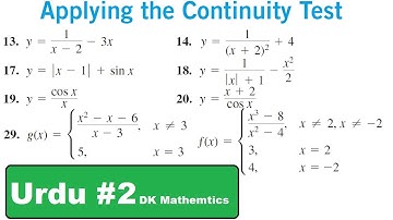 How to find continuity of  limit function algebraically|| Exercise 2.5 Thomas Calculus || Urdu Hindi
