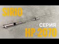 Двухдиапазонные автомобильные антенны Sirio HP2070