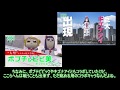 サービス終了ゲームまとめ12