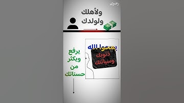 أذكار الصباح والمساء #اكسبلور
