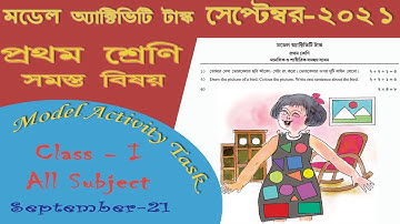 Model Activity Task  Class 1 Part III September 2021 / মডেল অ্যাক্টিভিটি টাস্ক প্রথম শ্রেণি