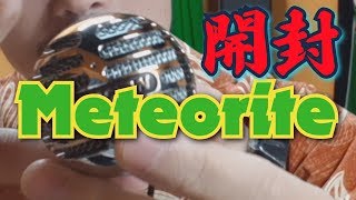 Yasu: 【マイク】開封の儀「Meteorite[SAMSON]」