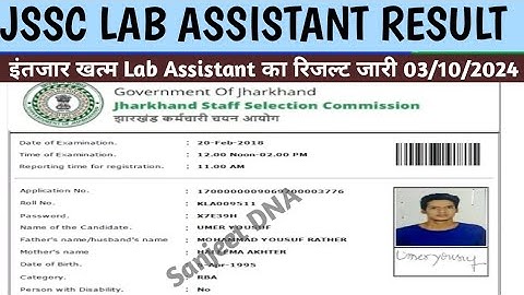 how to check jssc lab assistant result 2023 | jssc lab assistant result 2023 kaise download kare