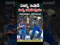 IND vs NZ 2nd T20 Highlights | సూర్య, ఇషాన్ విధ్వంసం | India Chases 209 in 15 Overs! #shorts #short