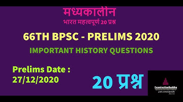 66 BPSC Prelims| |Practice Set |20 questions | Most Important Questions | History| Medieval History